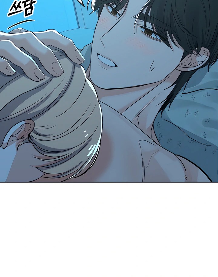 The Man Next Door’s Dog - Chapter 8 - picture 9