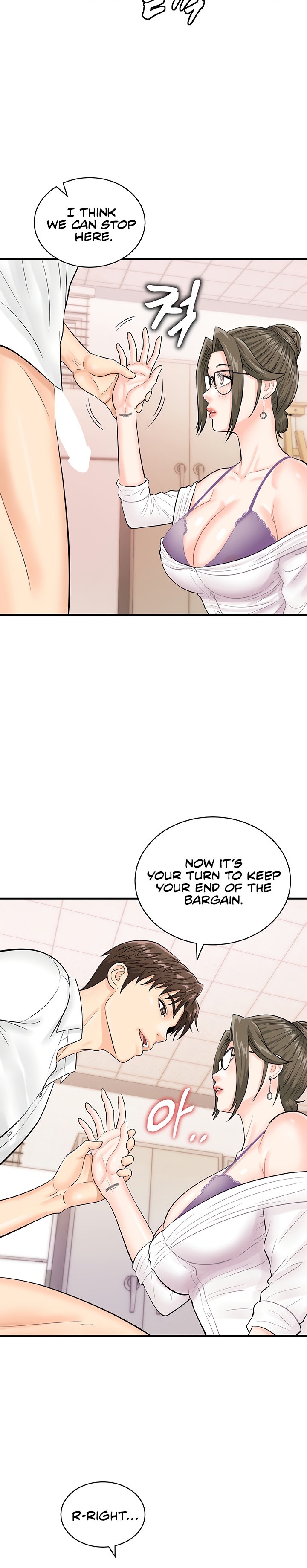 Please Scan Here - Chapter 11 - picture 26