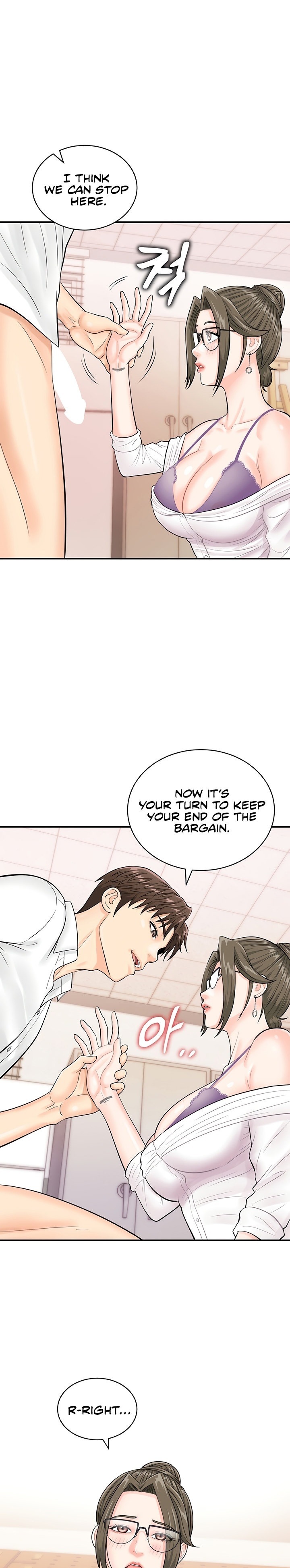 Please Scan Here - Chapter 12 - picture 0