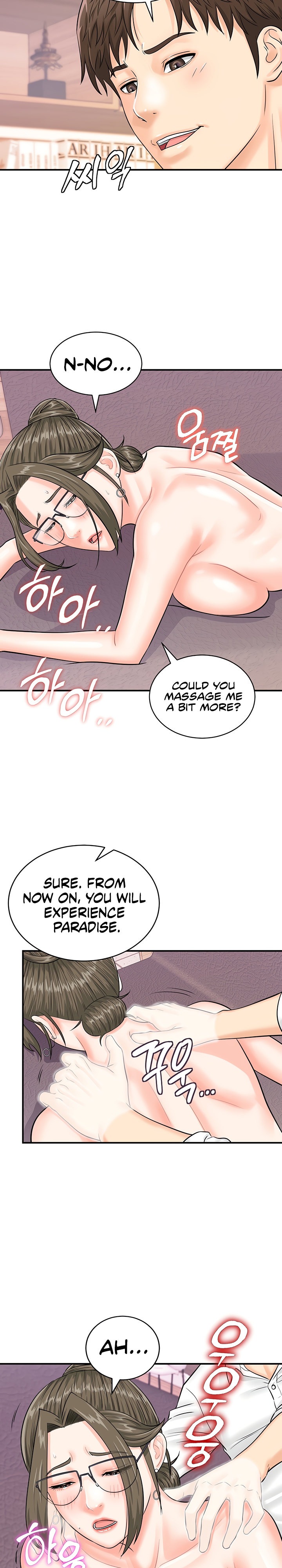 Please Scan Here - Chapter 12 - picture 19
