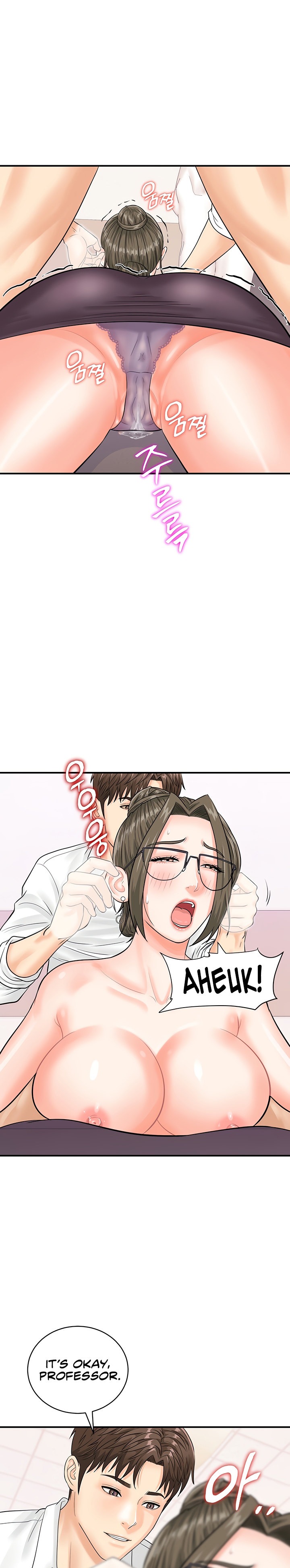 Please Scan Here - Chapter 12 - picture 21