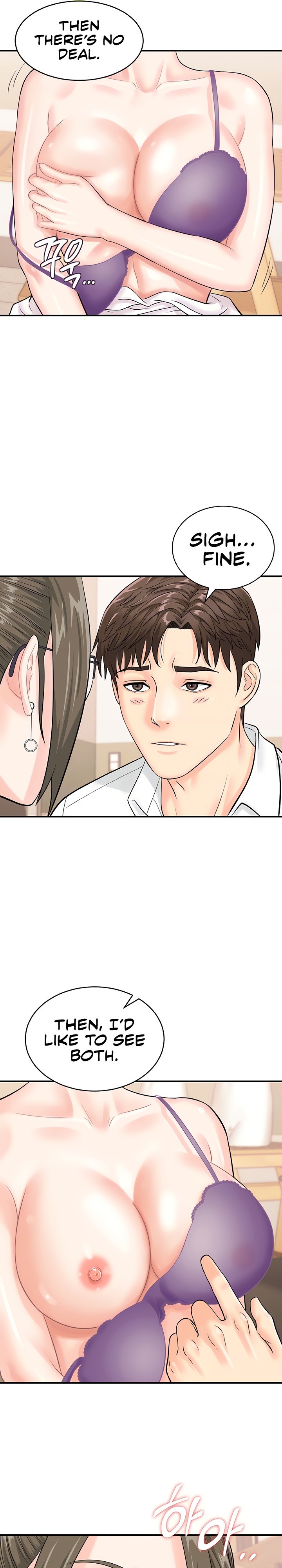Please Scan Here - Chapter 12 - picture 3
