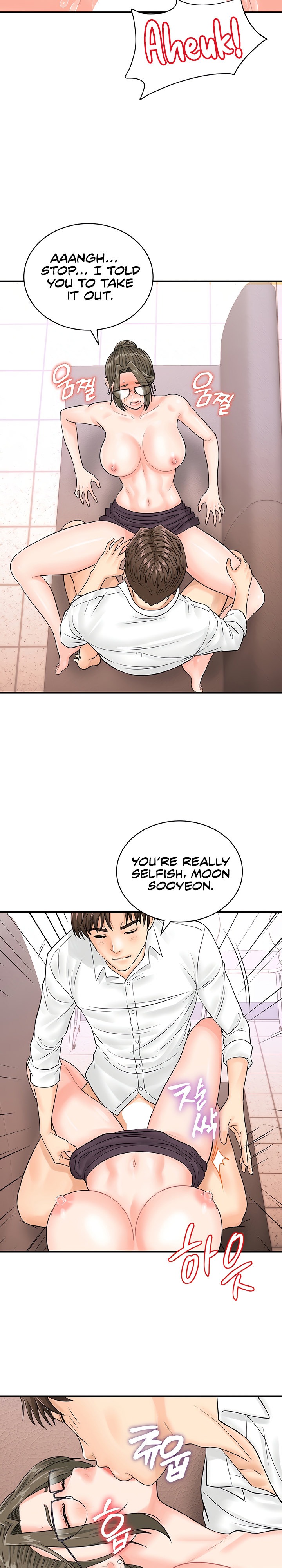 Please Scan Here - Chapter 13 - picture 16