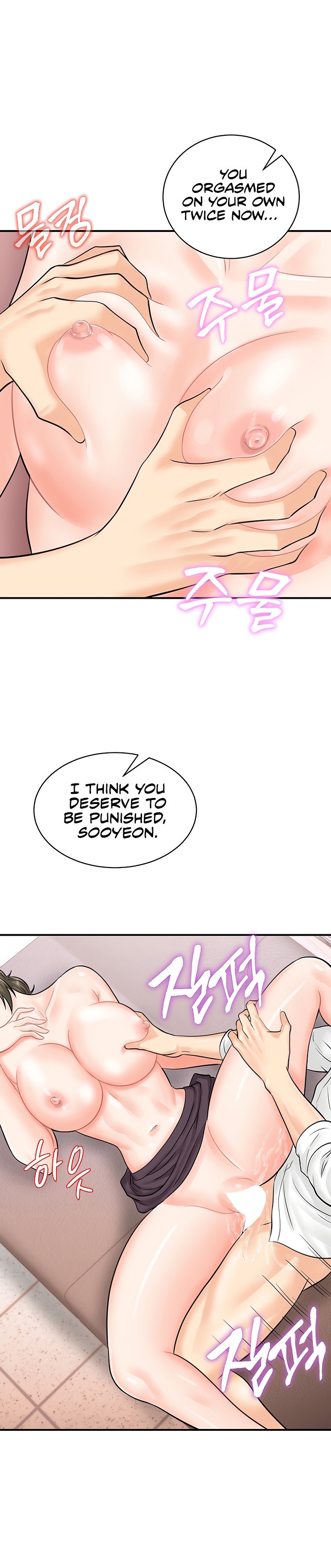 Please Scan Here - Chapter 13 - picture 23