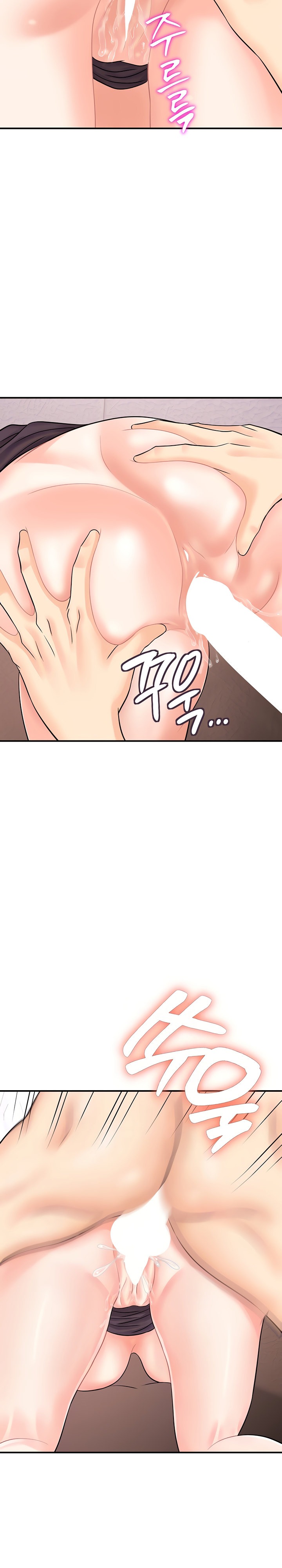 Please Scan Here - Chapter 13 - picture 4