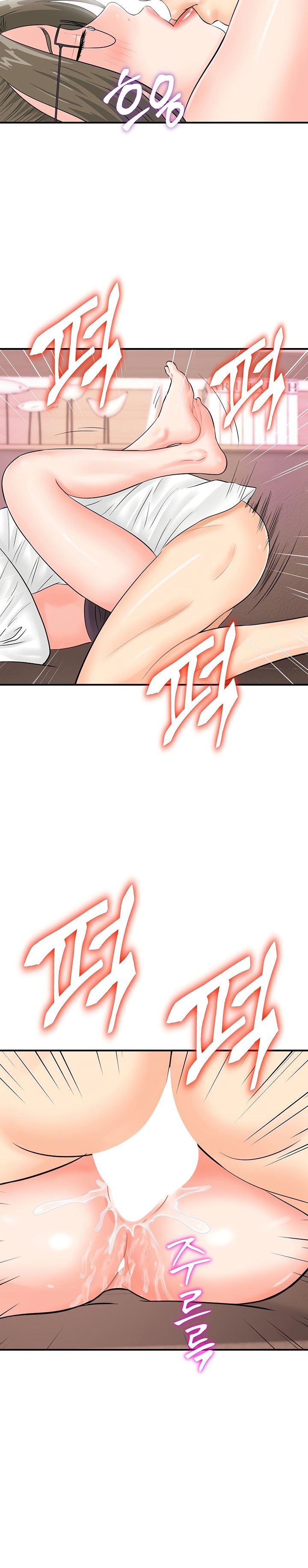 Please Scan Here - Chapter 14 - picture 14
