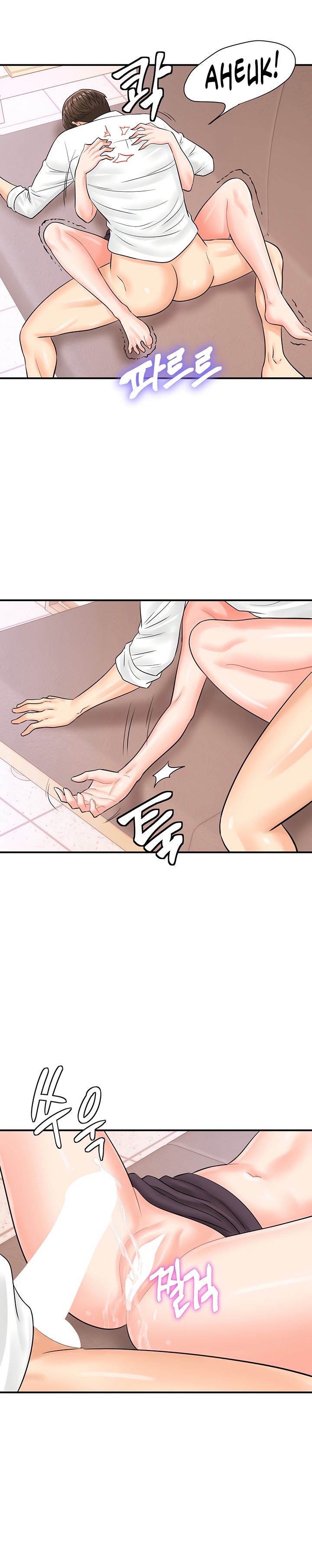 Please Scan Here - Chapter 14 - picture 15