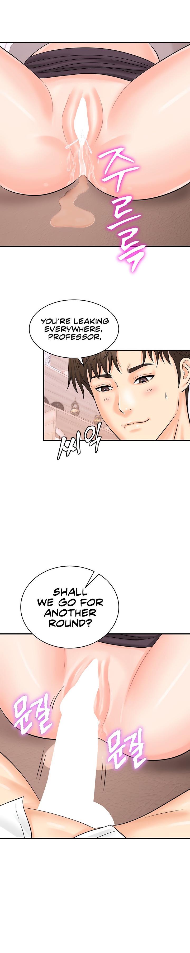 Please Scan Here - Chapter 14 - picture 16