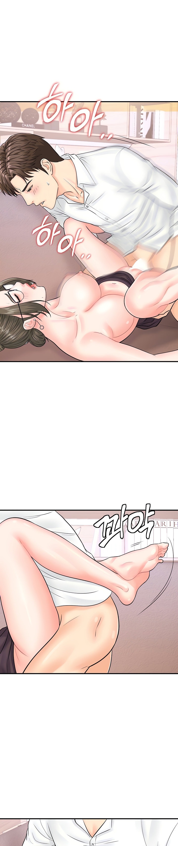 Please Scan Here - Chapter 14 - picture 3
