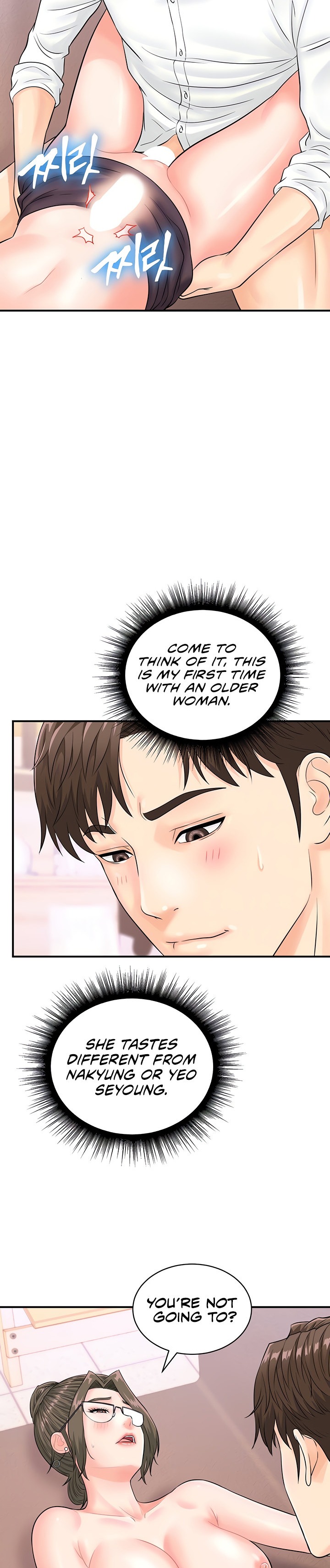 Please Scan Here - Chapter 14 - picture 4