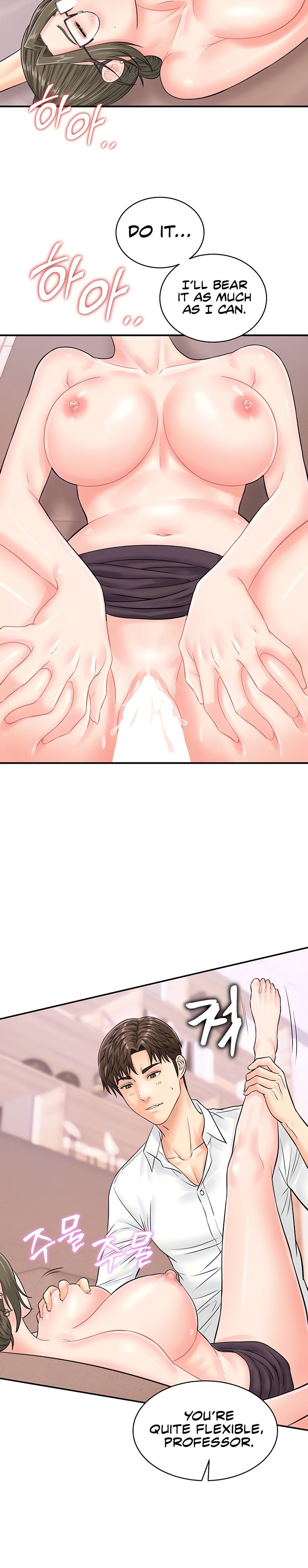 Please Scan Here - Chapter 14 - picture 8
