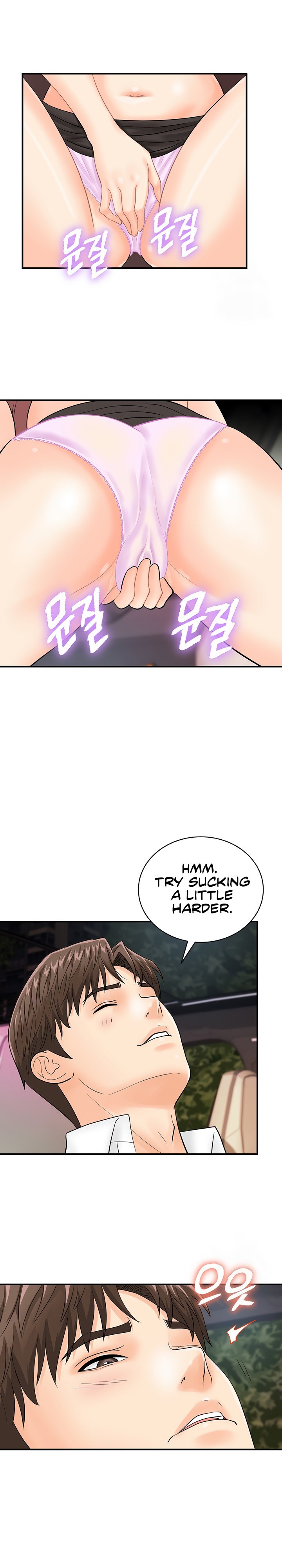 Please Scan Here - Chapter 15 - picture 11