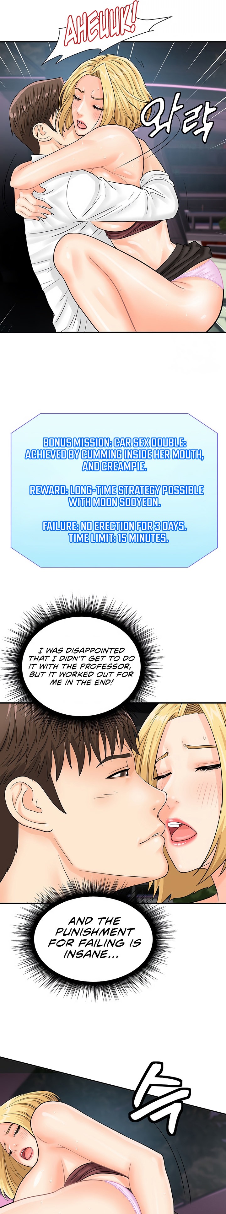 Please Scan Here - Chapter 16 - picture 9