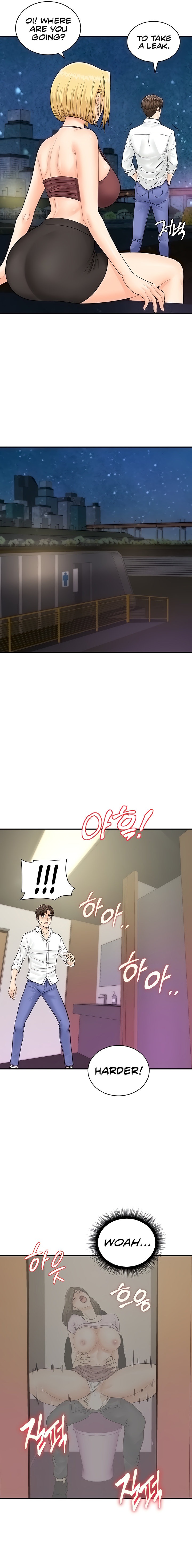 Please Scan Here - Chapter 17 - picture 12