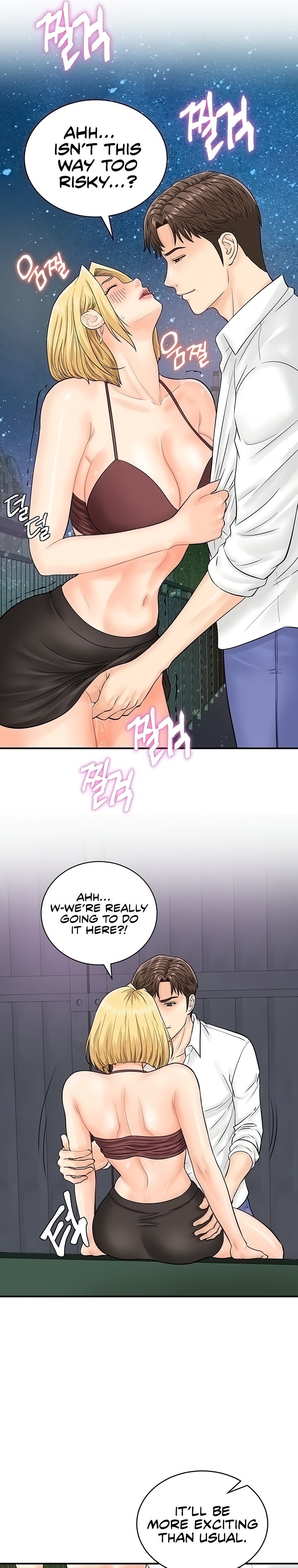 Please Scan Here - Chapter 17 - picture 16