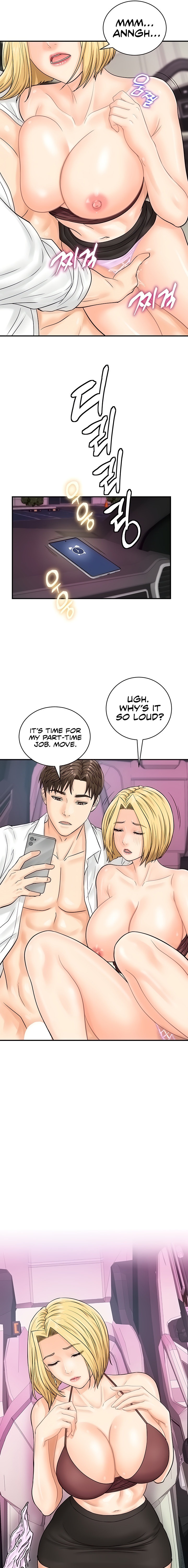Please Scan Here - Chapter 17 - picture 6
