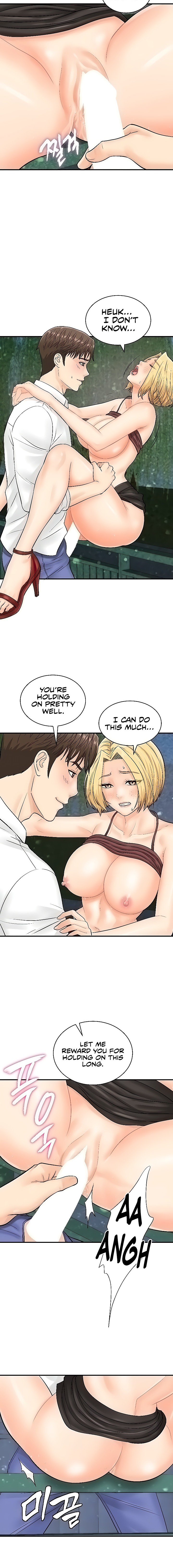 Please Scan Here - Chapter 18 - picture 3
