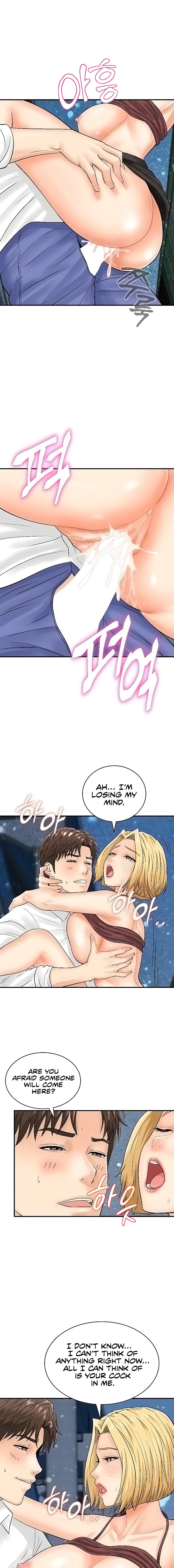 Please Scan Here - Chapter 18 - picture 6