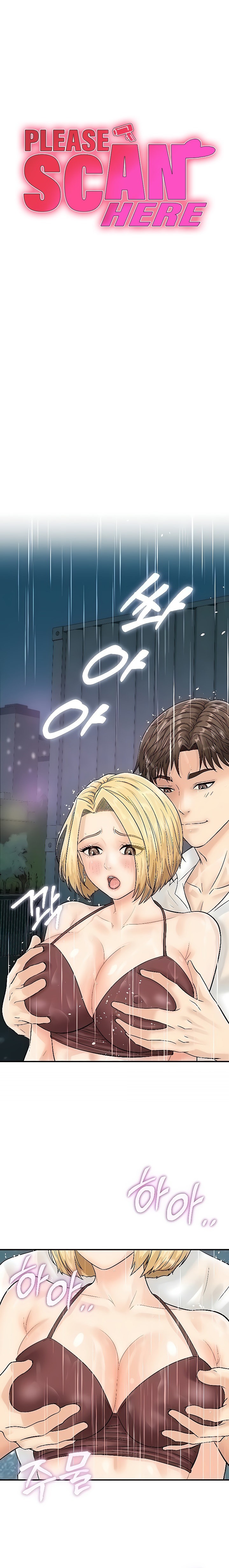 Please Scan Here - Chapter 19 - picture 1
