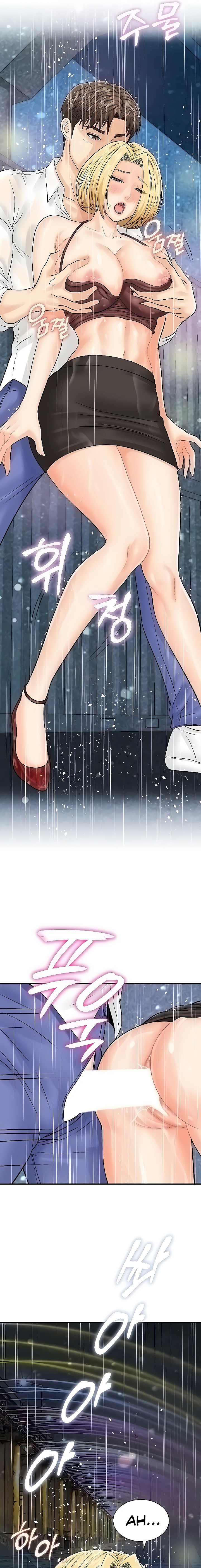 Please Scan Here - Chapter 19 - picture 2