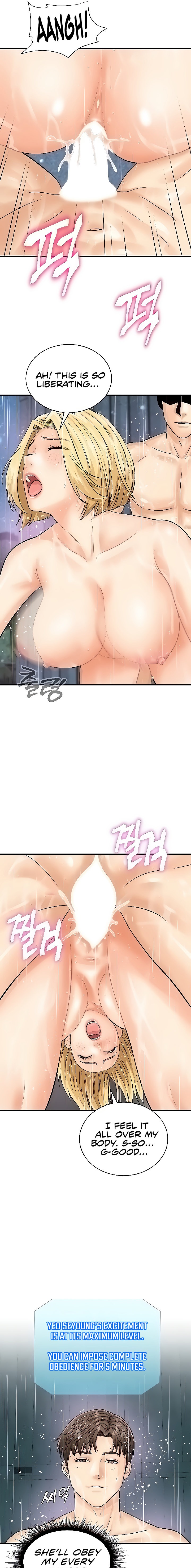 Please Scan Here - Chapter 19 - picture 6
