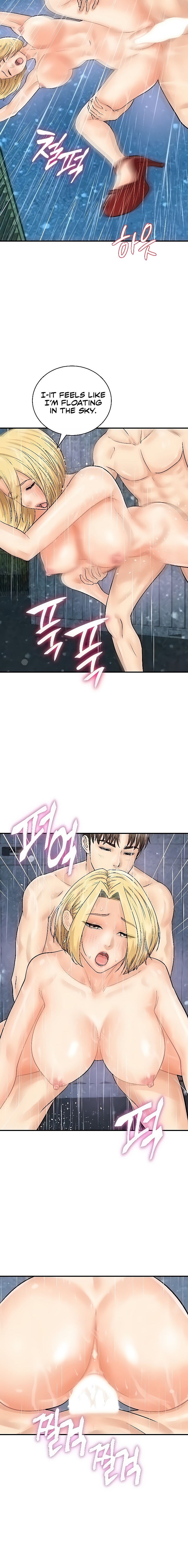 Please Scan Here - Chapter 19 - picture 9