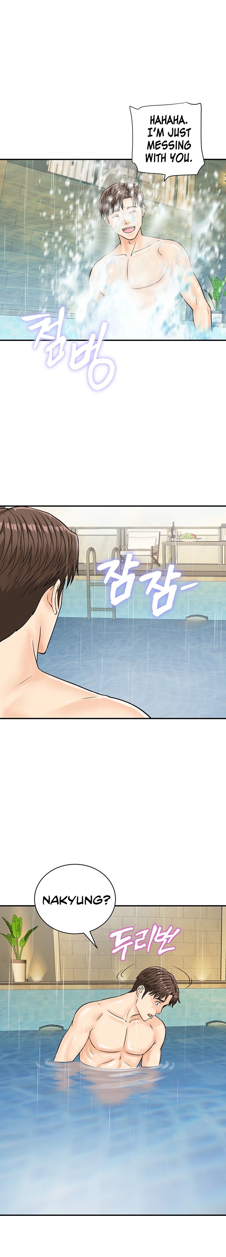Please Scan Here - Chapter 21 - picture 16