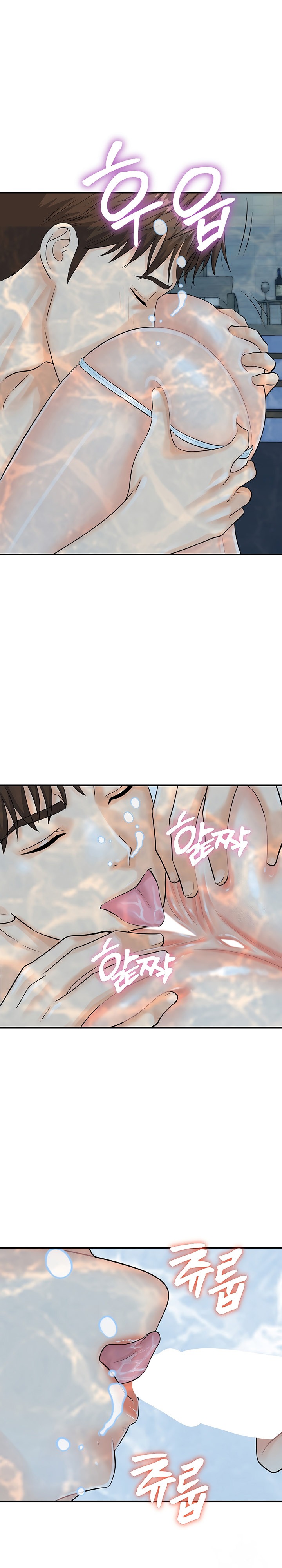 Please Scan Here - Chapter 21 - picture 21