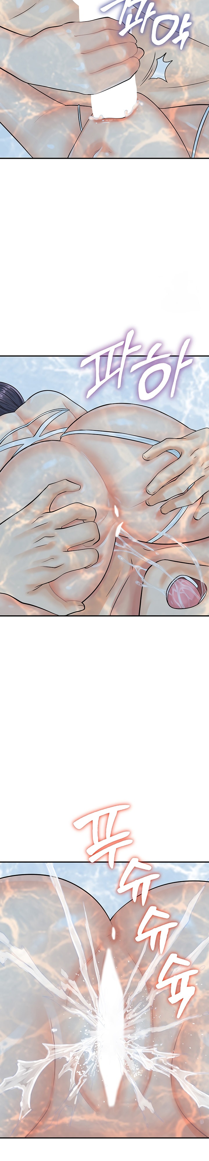 Please Scan Here - Chapter 21 - picture 23