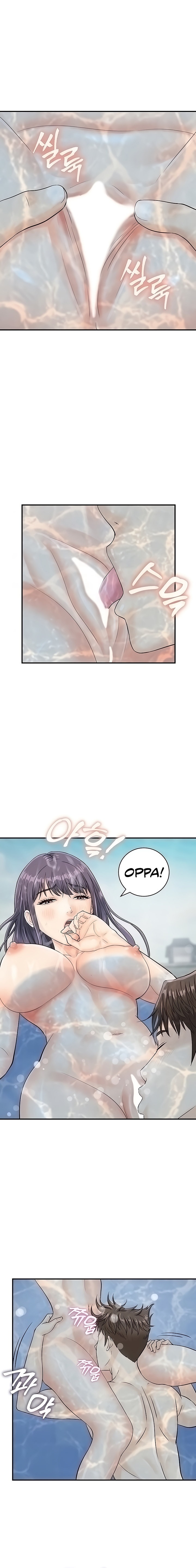 Please Scan Here - Chapter 22 - picture 3