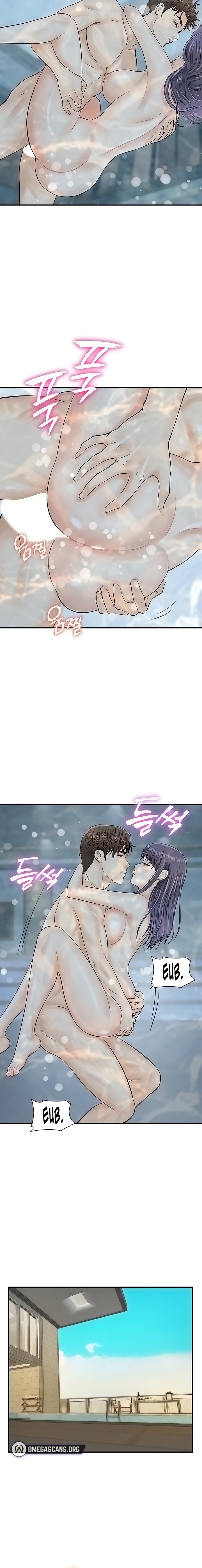 Please Scan Here - Chapter 22 - picture 9