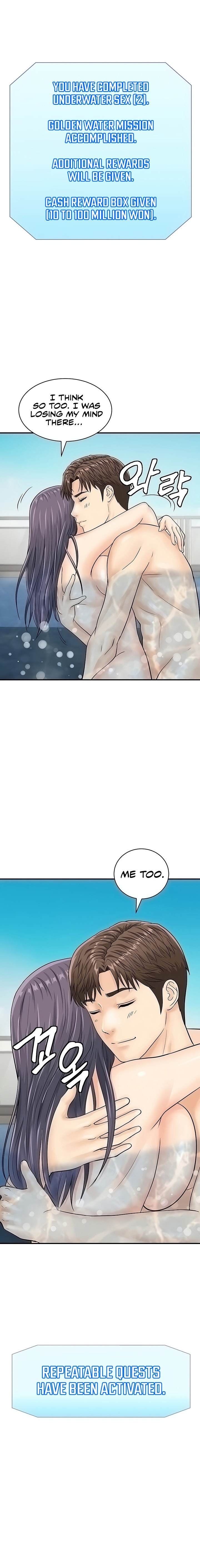 Please Scan Here - Chapter 23 - picture 0