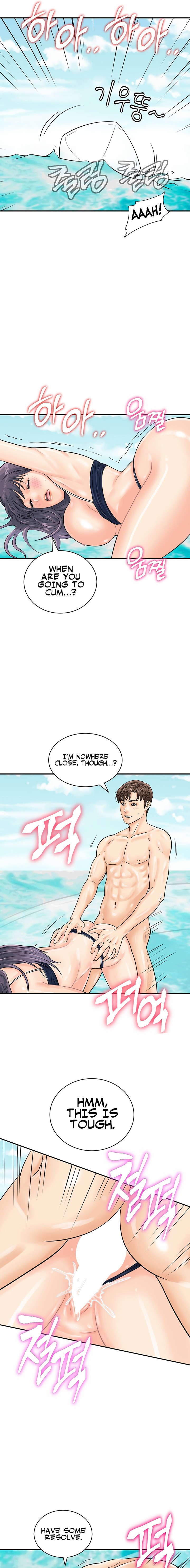Please Scan Here - Chapter 25 - picture 10