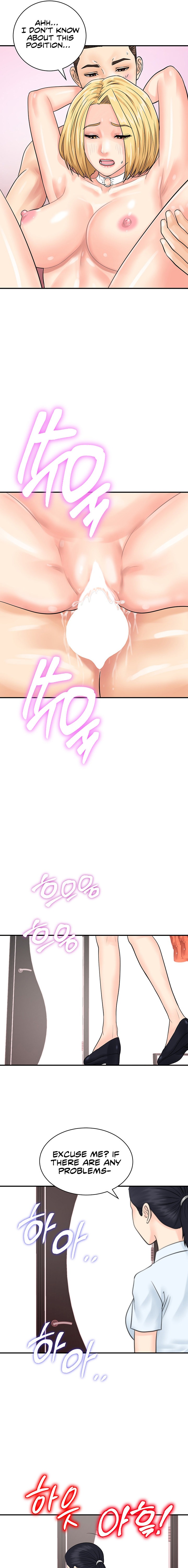 Please Scan Here - Chapter 28 - picture 10