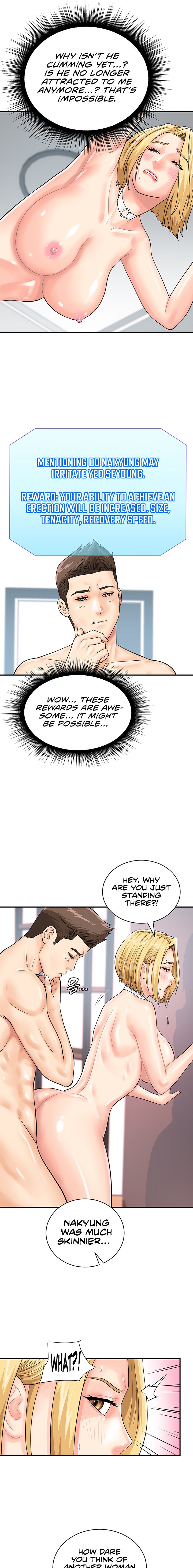 Please Scan Here - Chapter 28 - picture 6
