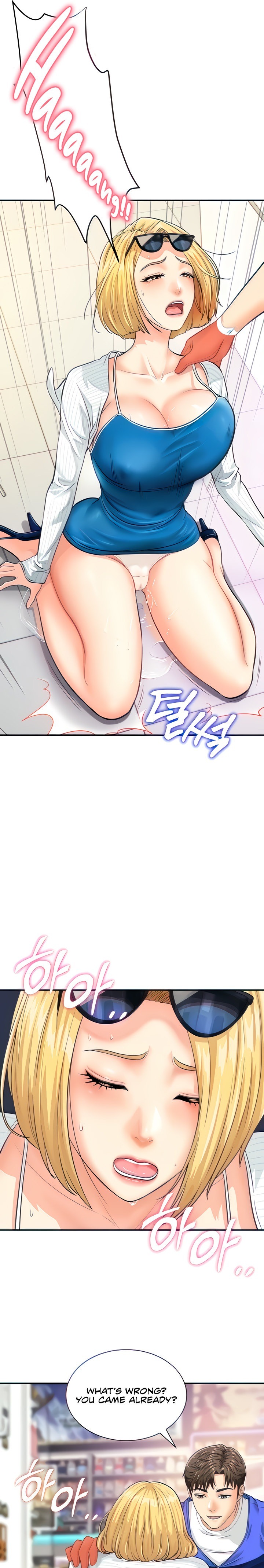 Please Scan Here - Chapter 4 - picture 21