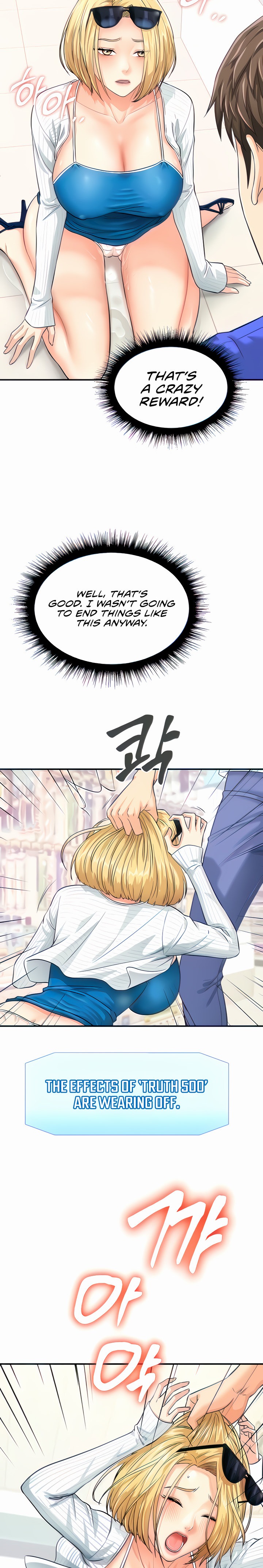 Please Scan Here - Chapter 5 - picture 13
