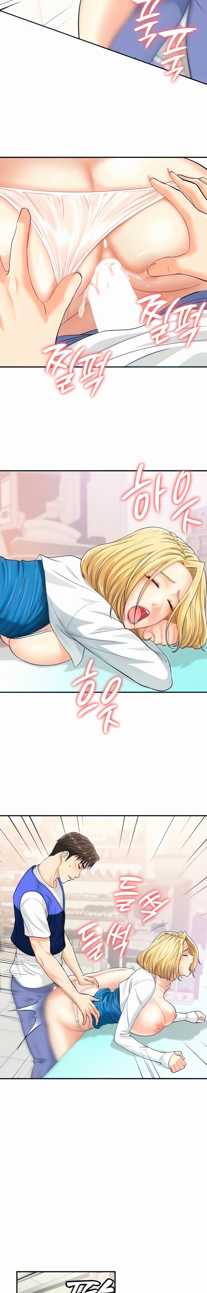 Please Scan Here - Chapter 5 - picture 25