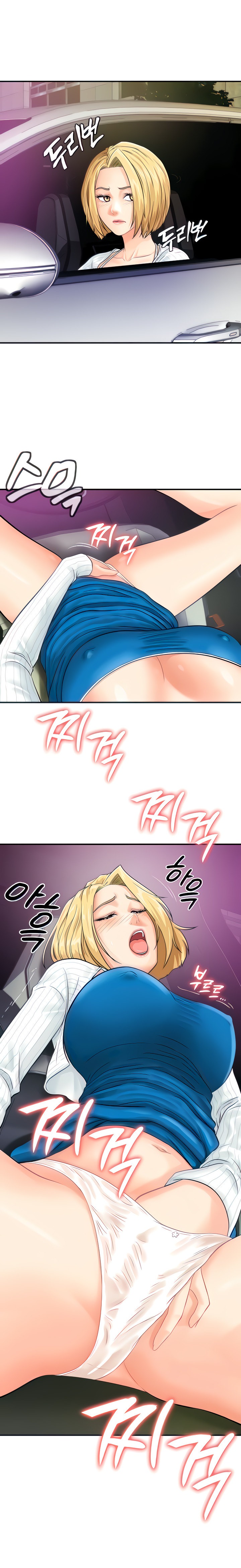 Please Scan Here - Chapter 7 - picture 10