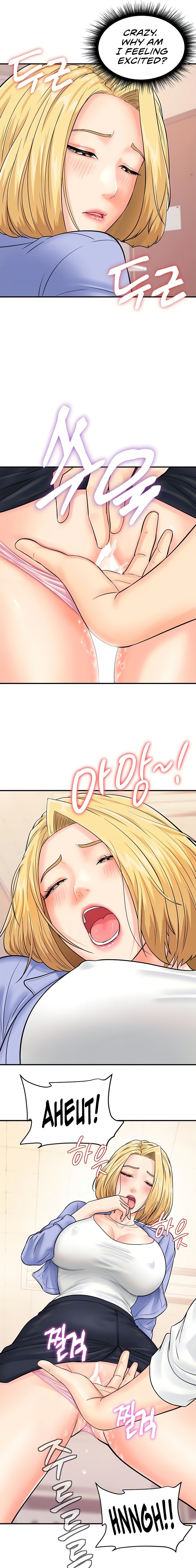 Please Scan Here - Chapter 8 - picture 4
