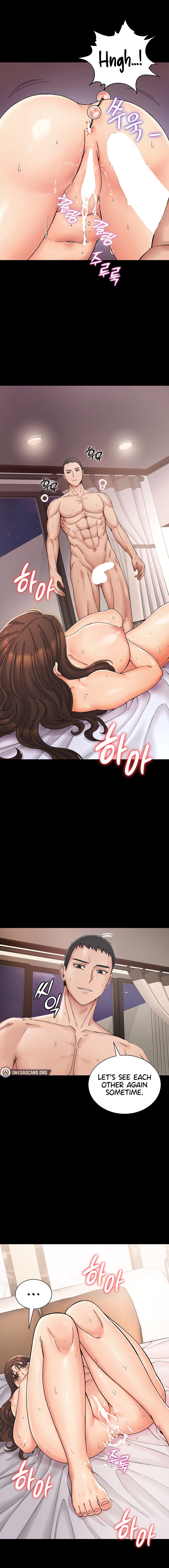 Obsessive Romance - Chapter 1 - picture 20
