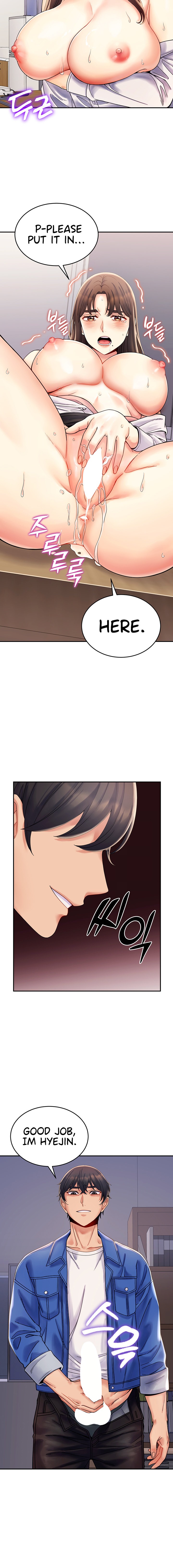 Obsessive Romance - Chapter 2 - picture 15