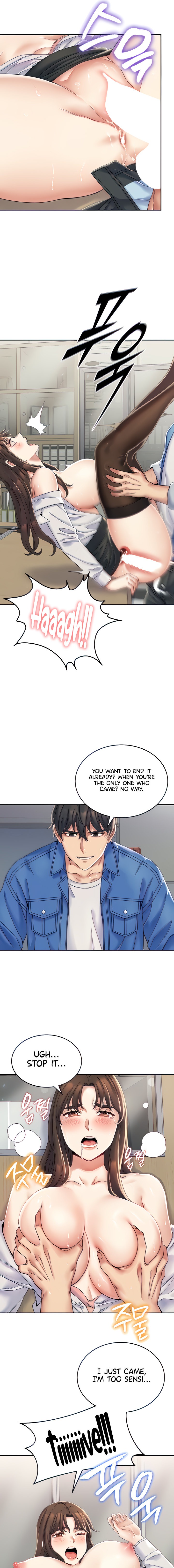 Obsessive Romance - Chapter 3 - picture 2