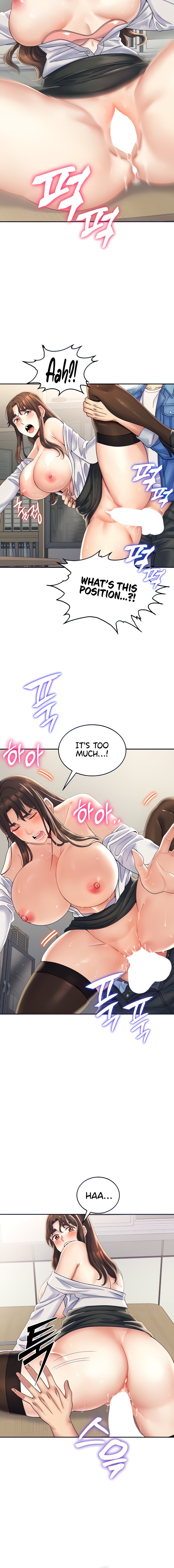 Obsessive Romance - Chapter 3 - picture 3
