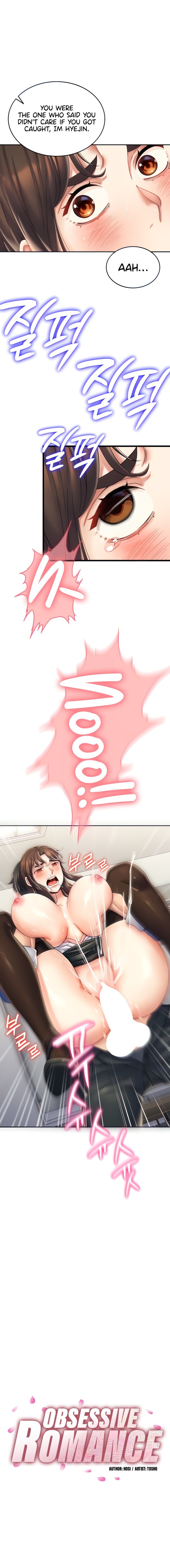 Obsessive Romance - Chapter 4 - picture 0