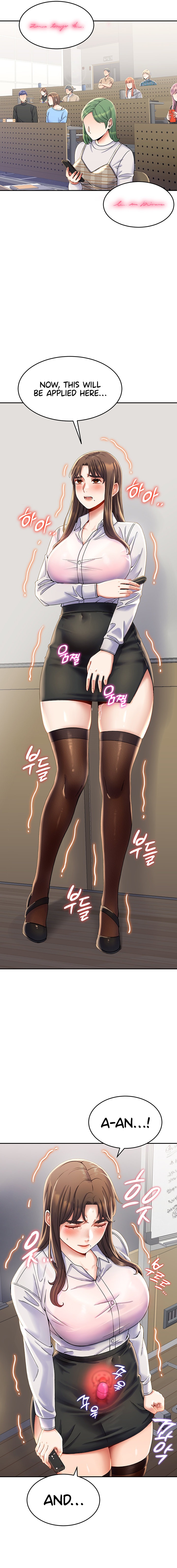 Obsessive Romance - Chapter 4 - picture 18