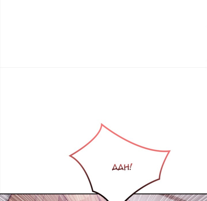 The Secret of a Girls’ Dorm - Chapter 20 - picture 116