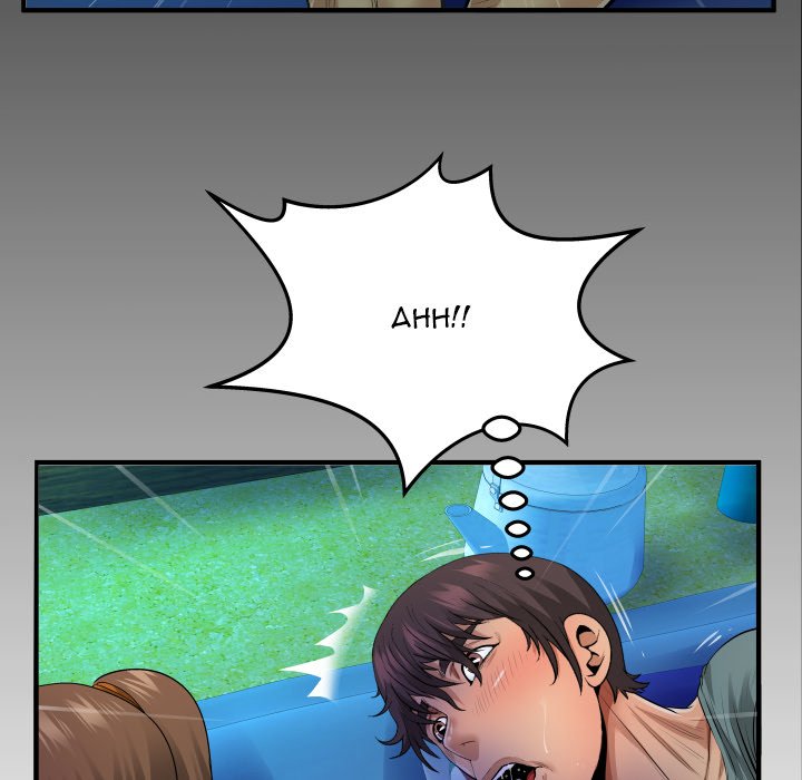 The Unforeseen Guest - Chapter 3 - picture 7
