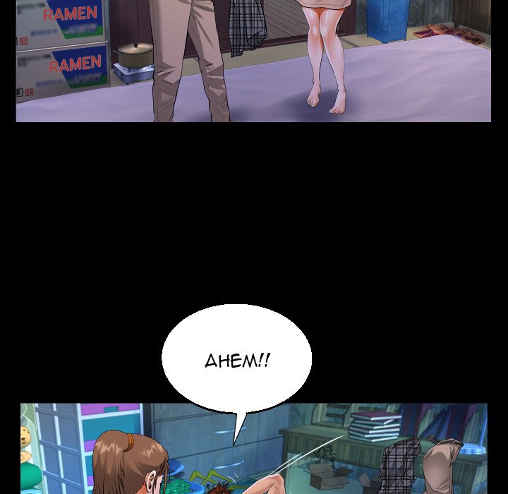 The Unforeseen Guest - Chapter 12 - picture 56
