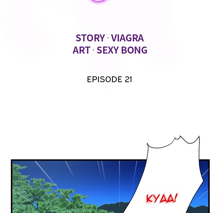The Unforeseen Guest - Chapter 21 - picture 11